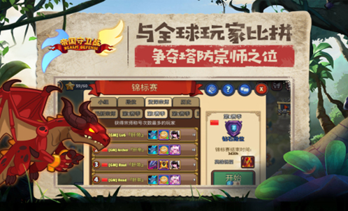 手机单机版塔防游戏排行榜2023