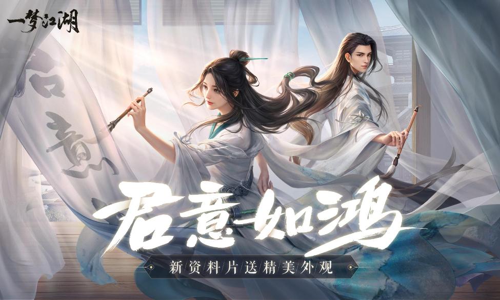 有没有类似武林英雄的游戏2023