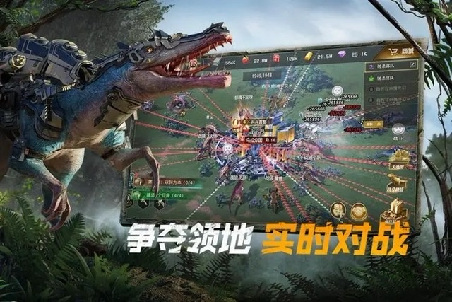 走兽飞禽游戏好玩的推荐2023