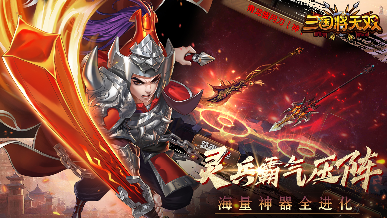 2023卡牌类三国手游有哪些