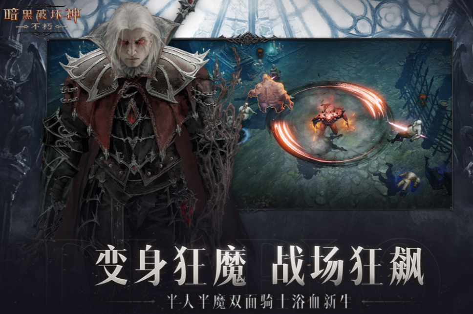 流行的网游mmorpg游戏排行榜