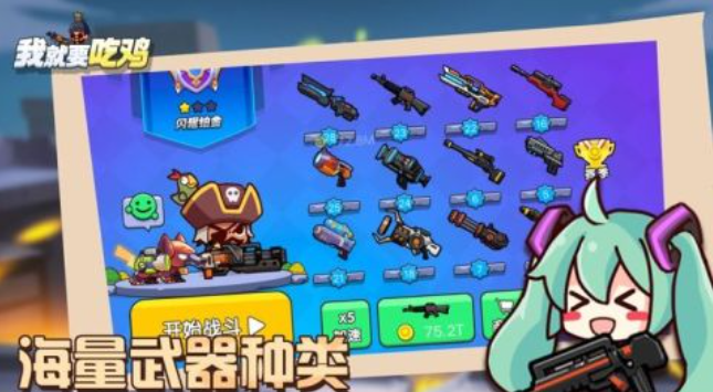 特别好玩的枪战手游下载排行