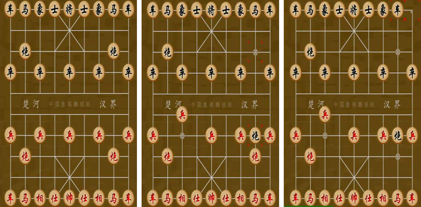 中国象棋手机版手游下载大全2023
