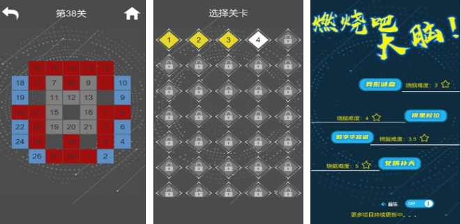 好玩动脑子的游戏有哪些2023