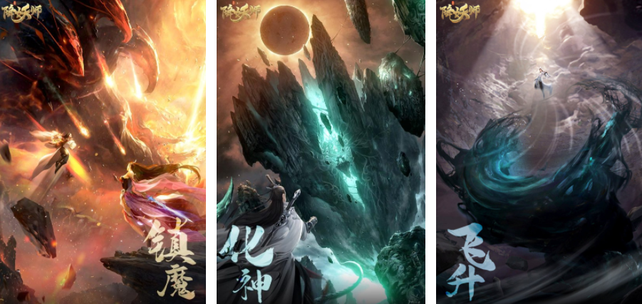 2023东方二次元风格的rpg仙侠手游合集