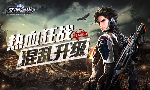 好玩的探索者的游戏有哪些2023