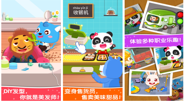 小学生在家无聊可以玩什么游戏