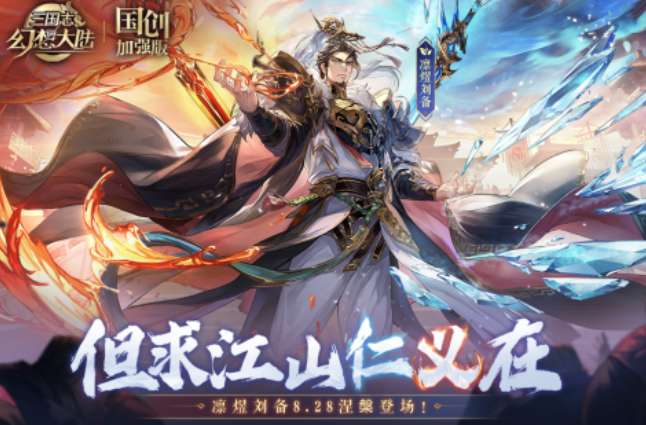 十大卡牌手游排行榜有哪些2023