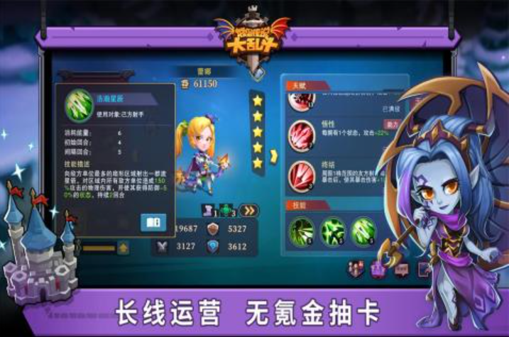 类似刀塔自走棋的手游有哪些2023