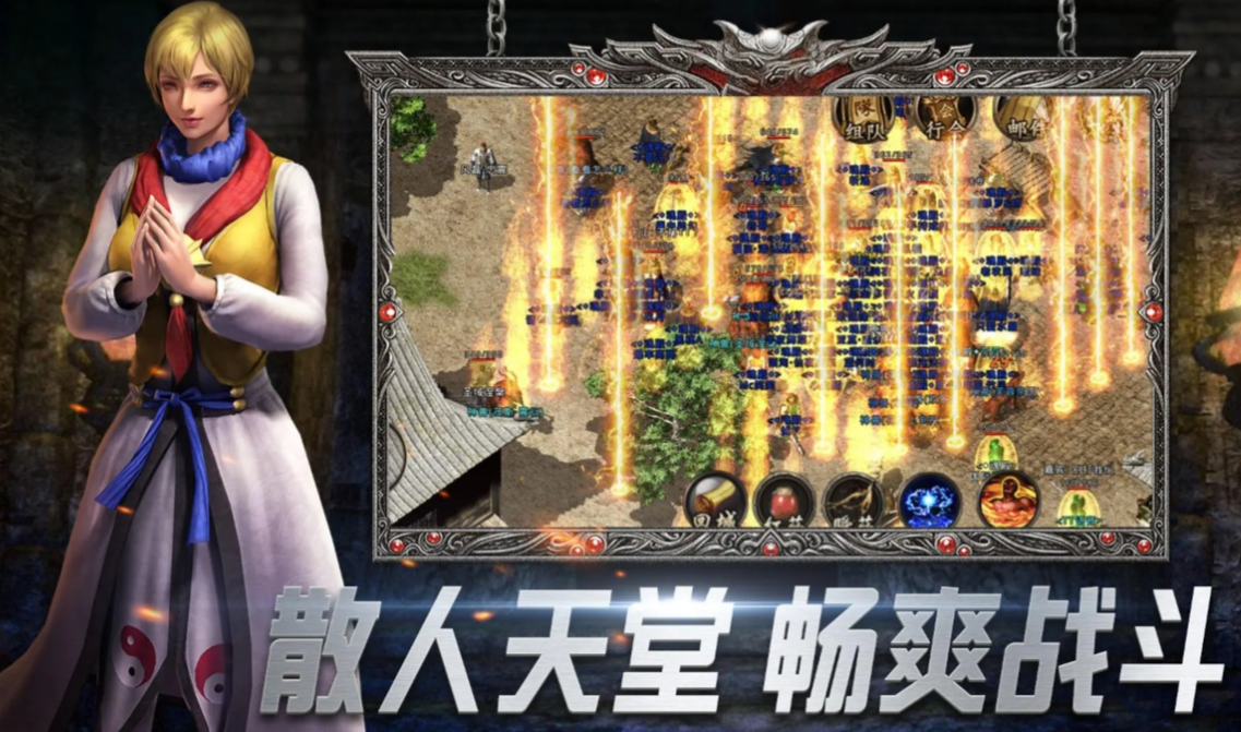 热门前十的手游有那些推荐