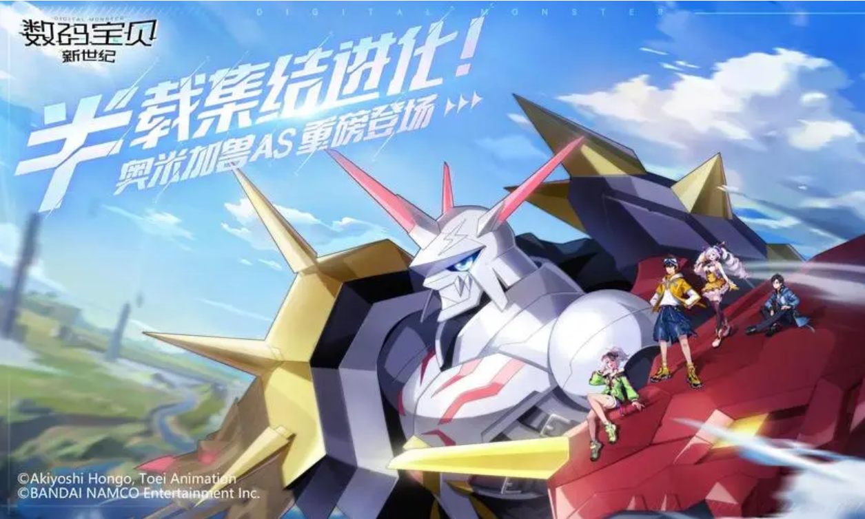 好玩的数码宝手游有哪些