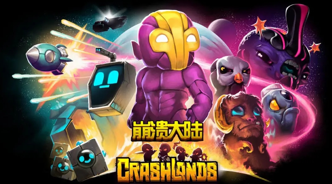 崩溃大陆2020年最新版下载攻略