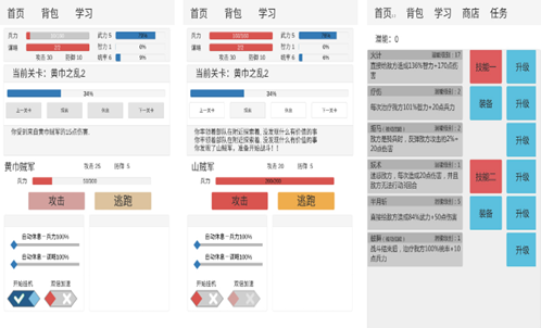 好玩的文字模拟游戏有哪些