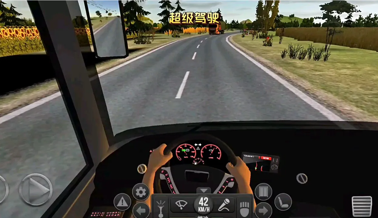 模拟汽车驾驶的游戏有哪些