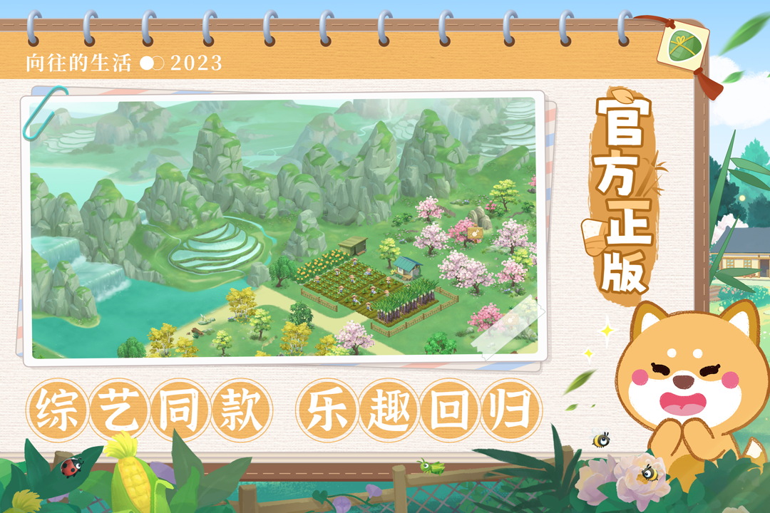 有没有游戏值得一玩2025