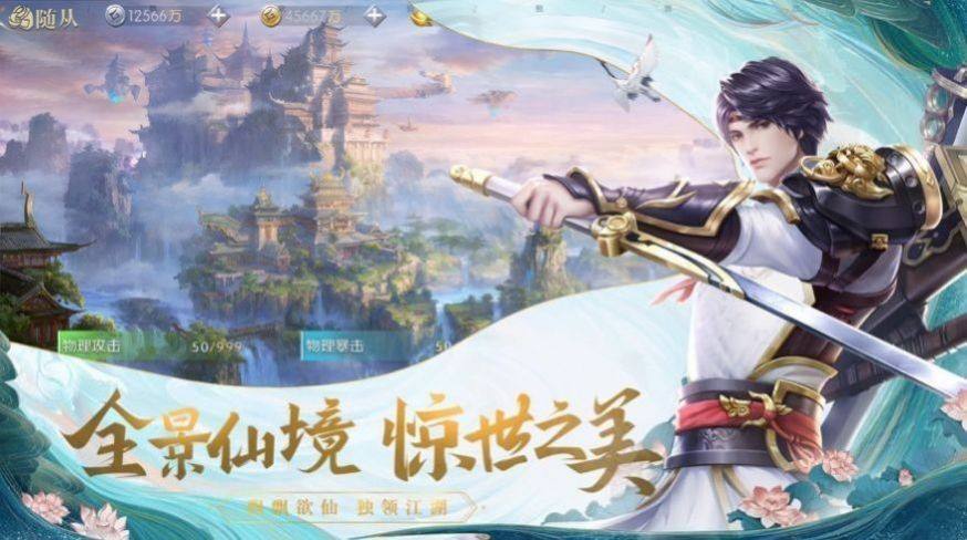 热门的手游好玩的mmorpg分享