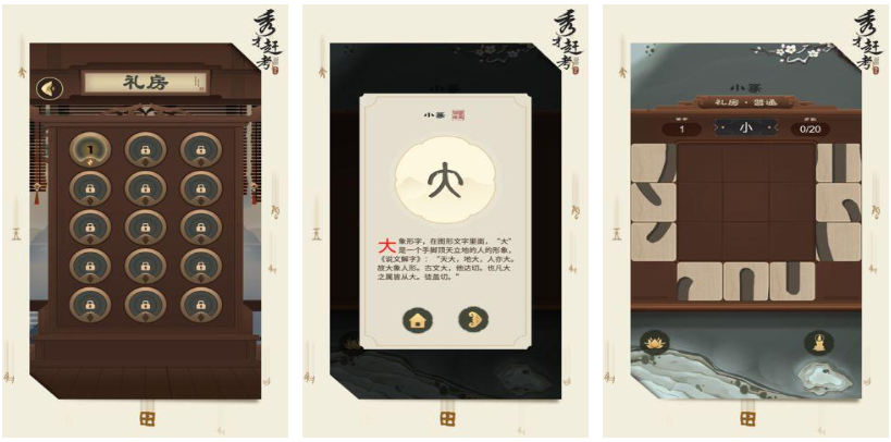 免费的考验大脑的游戏前五名