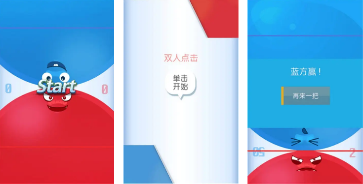 2023两个人的游戏app推荐