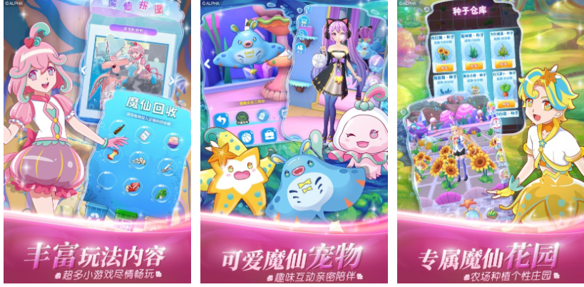 耐玩的小公主化妆游戏视频前五名