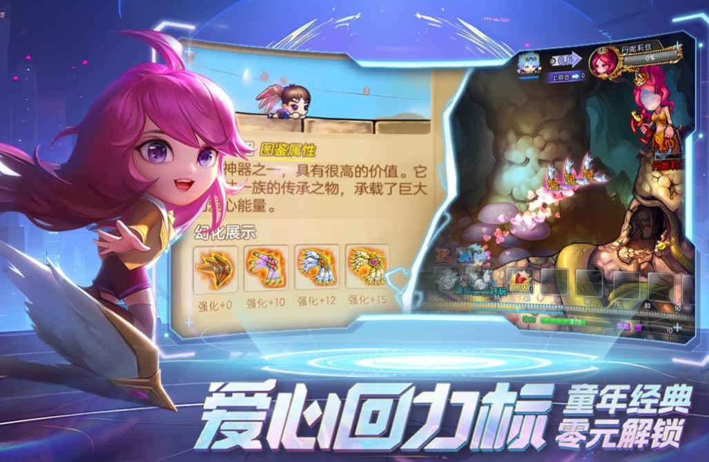 适合新婚玩的游戏排行榜