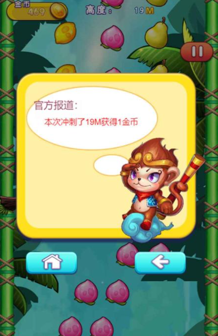 考手速的游戏排行榜前5名