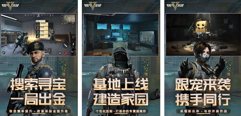 有哪些生存游戏手游推荐2023