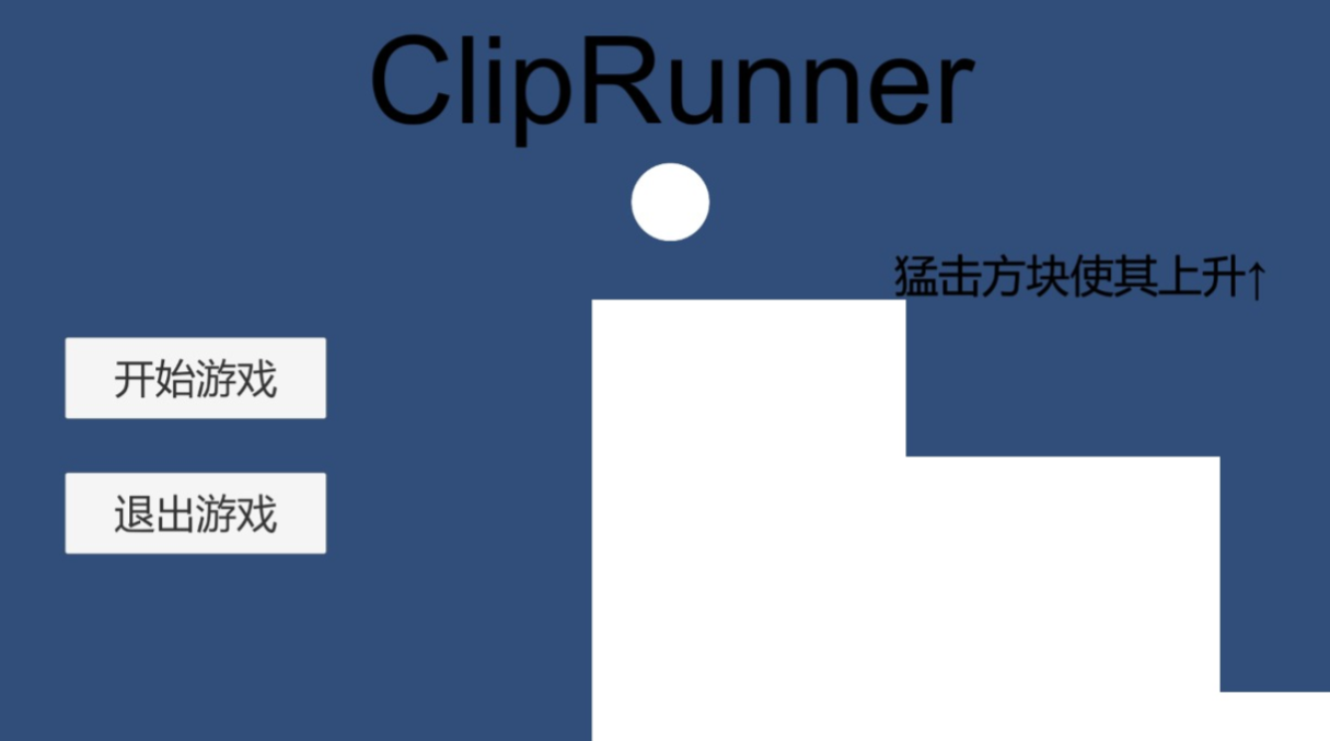 高人气的球游戏下载合集