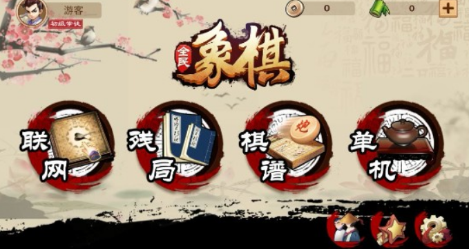 2023老人游戏有哪些好玩