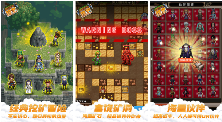  What are the interesting pixel placement mobile games