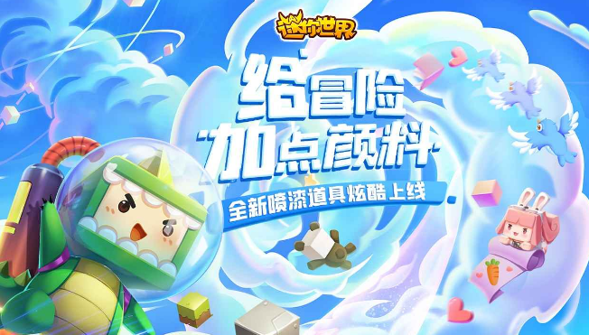 好玩又不大的手游有哪些