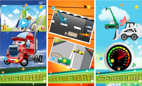 2023超好玩的儿童游戏100个