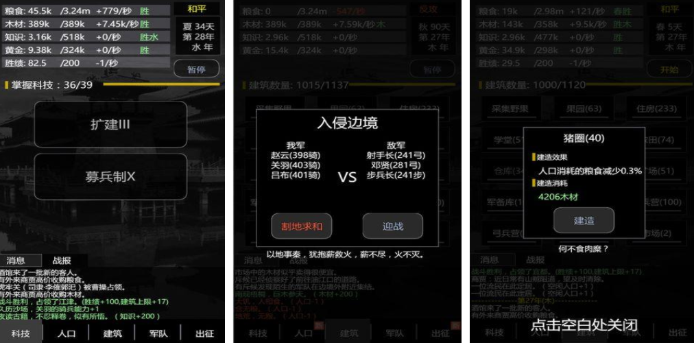 最近很火的汉字游戏有哪些