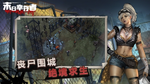 2023和明日之后一样的游戏有哪些