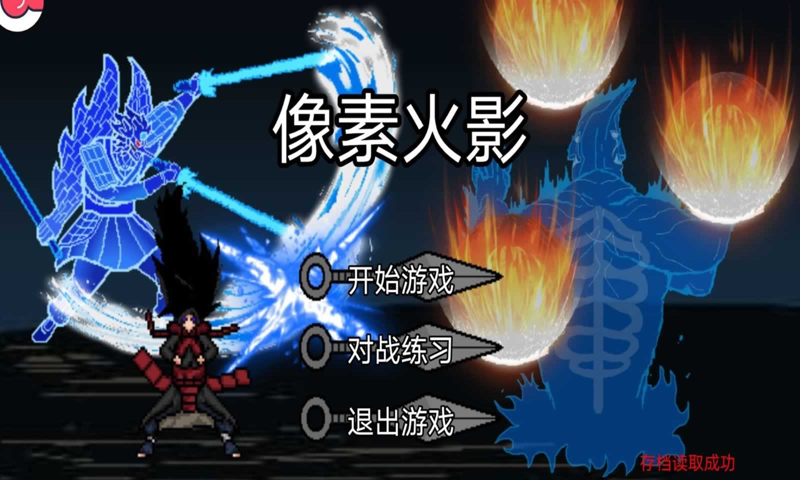 2024经典的格斗游戏有哪些