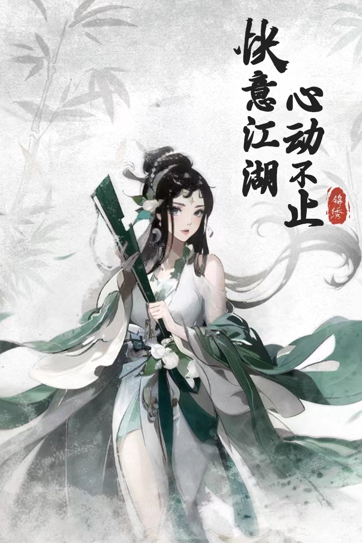 2023手机十大必玩游戏大全