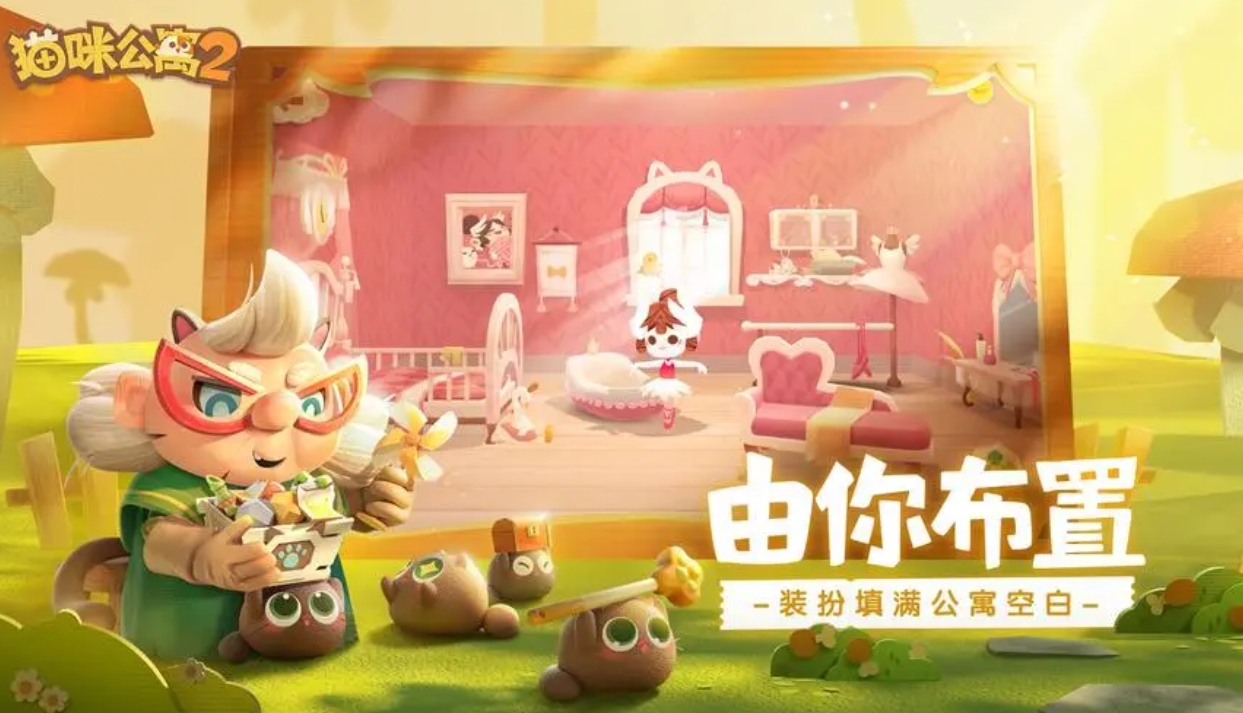 好玩的解压放松小游戏分享