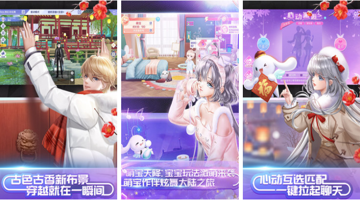 有没有游戏中可以结婚的游戏