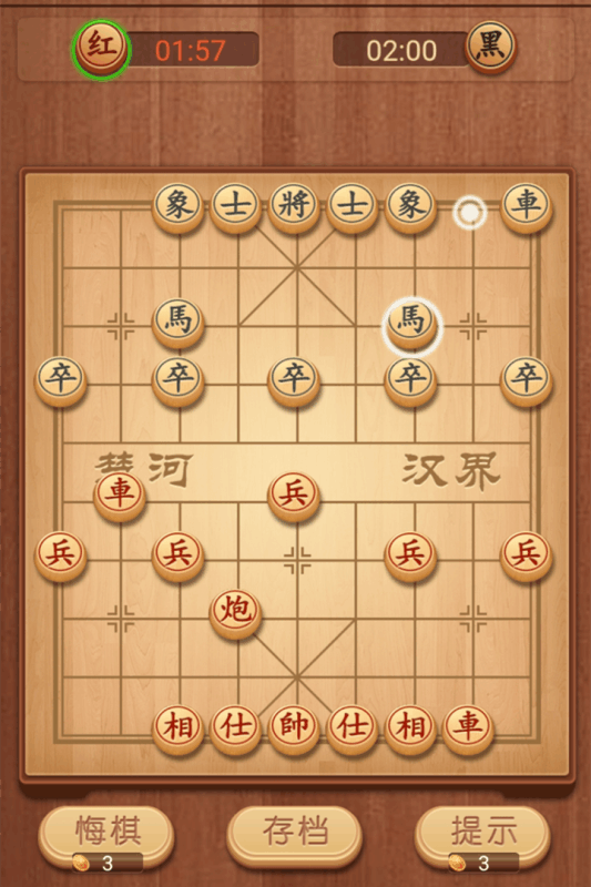 热门象棋下载大全