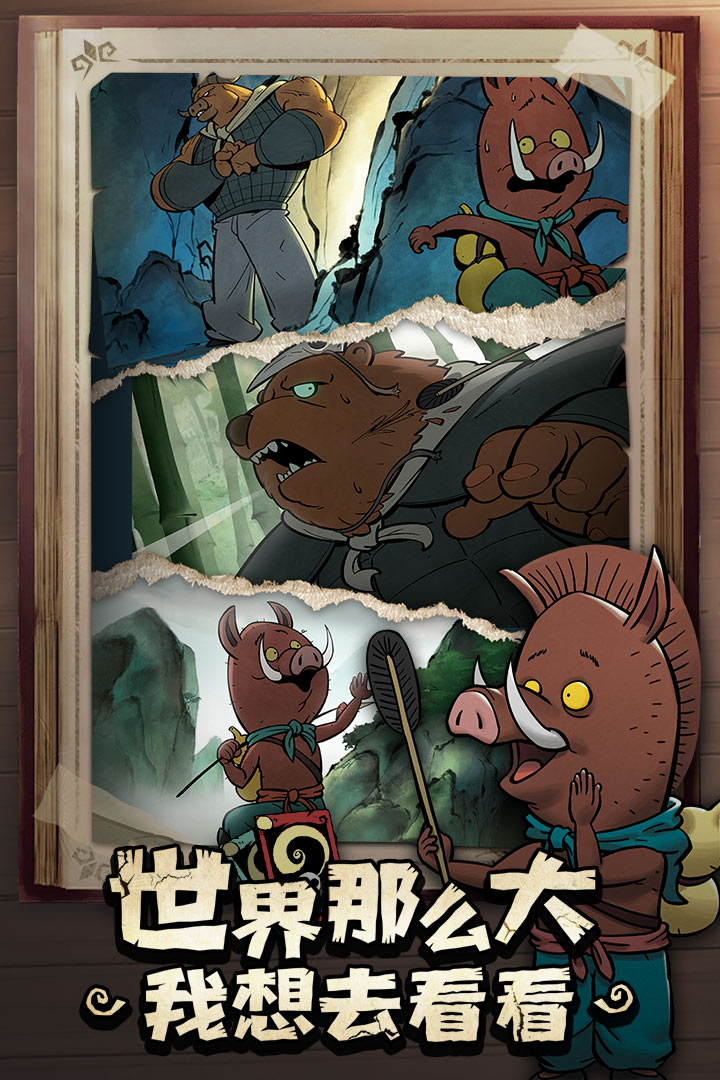 热门魔幻手游游戏有哪些