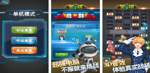 中年人爱玩的游戏有哪些