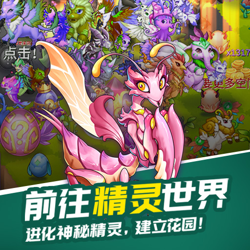 通过消消乐来进行战斗的游戏分享