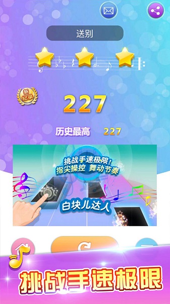 专注力训练的游戏有哪些