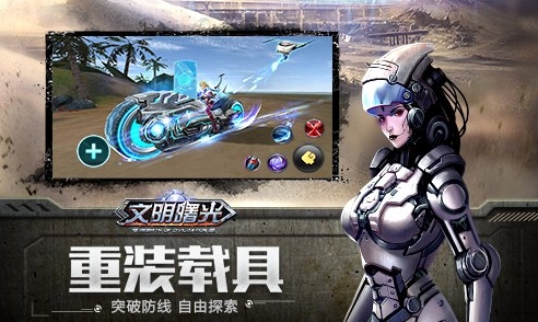 好玩的多人联机冒险生存游戏大全