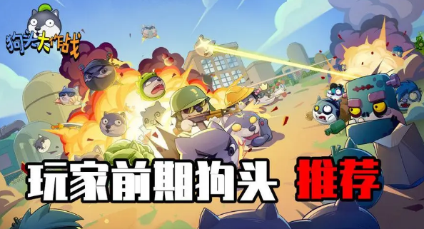 拯救小狗的游戏有哪些