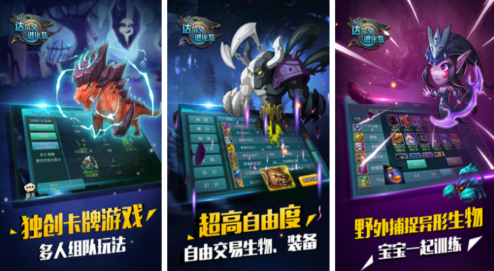 免费的动物进化的游戏排行榜