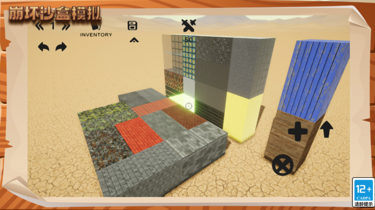 热气较高的单人沙盒游戏大全