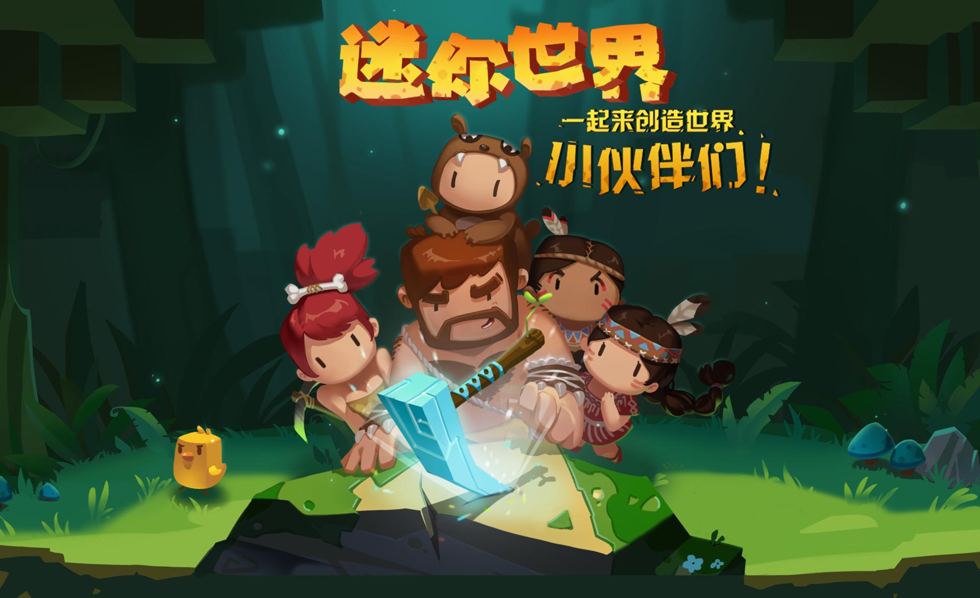 两个人一起盖房子的游戏有哪些2023