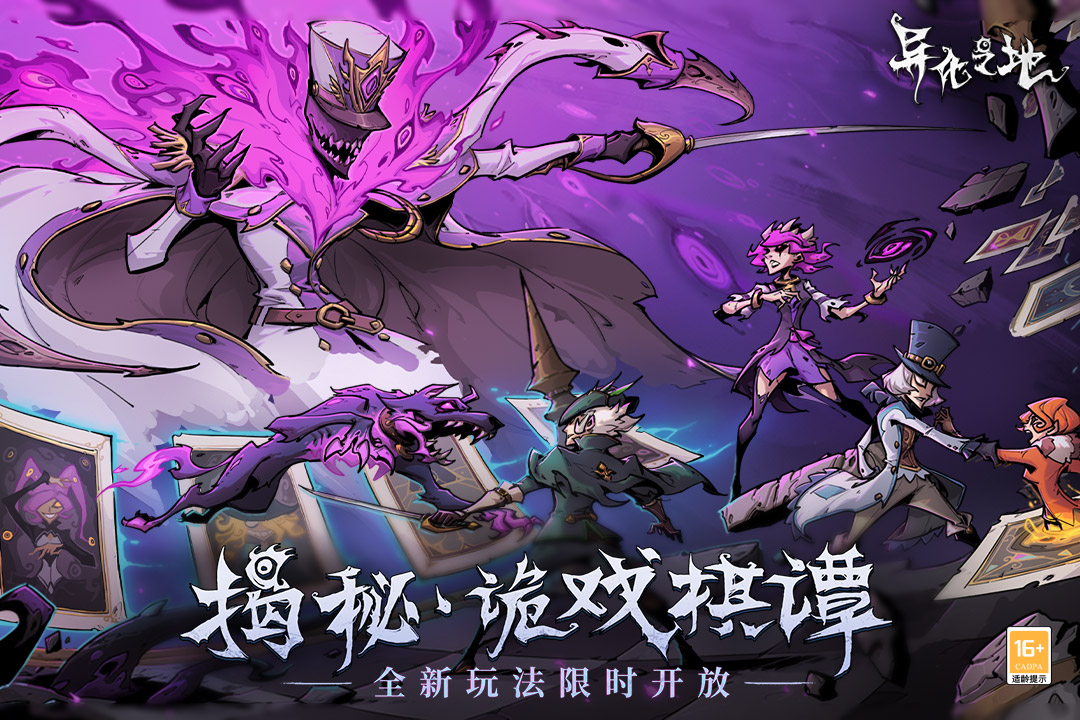 真实的克苏鲁跑团游戏推荐