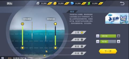 类似钓鱼达人2023游戏有哪些