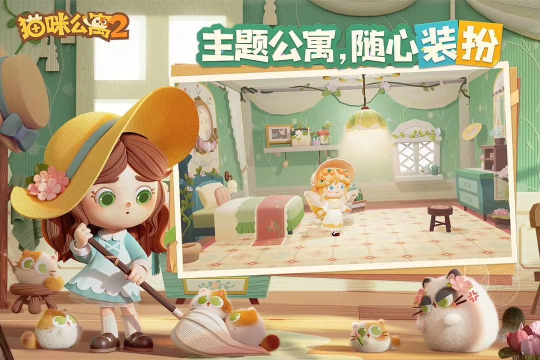 2023解压小游戏排行榜前十名推荐